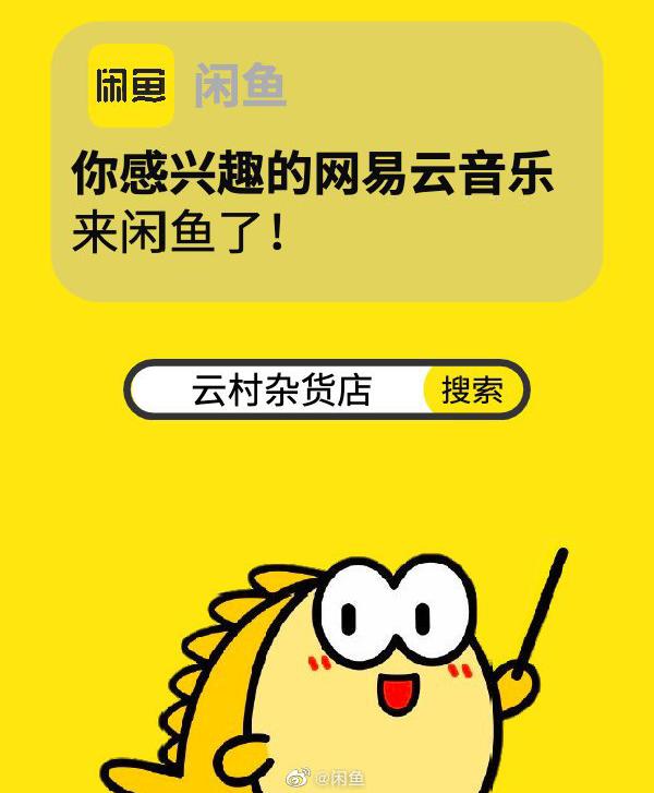 淘寶88會(huì)員網(wǎng)易云音樂vip怎么領(lǐng)取蘋果（淘寶88會(huì)員網(wǎng)易云音樂vip怎么領(lǐng)取）