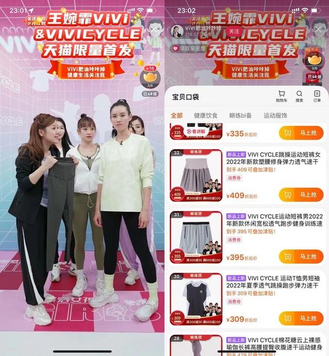 抖音創(chuàng)始人老婆簡(jiǎn)介是誰(shuí)，抖音老板老婆？