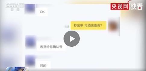 哪個(gè)平臺(tái)住酒店便宜又好用（哪個(gè)平臺(tái)住酒店便宜又好呢）