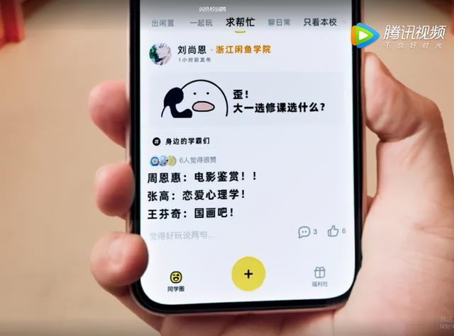 閑魚_福利暗號大全圖片，閑魚暗號最新