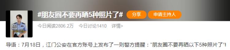 蘋(píng)果微信怎么不發(fā)圖片發(fā)朋友圈怎么顯示位置（蘋(píng)果微信怎么不發(fā)圖片發(fā)朋友圈只發(fā)文字）