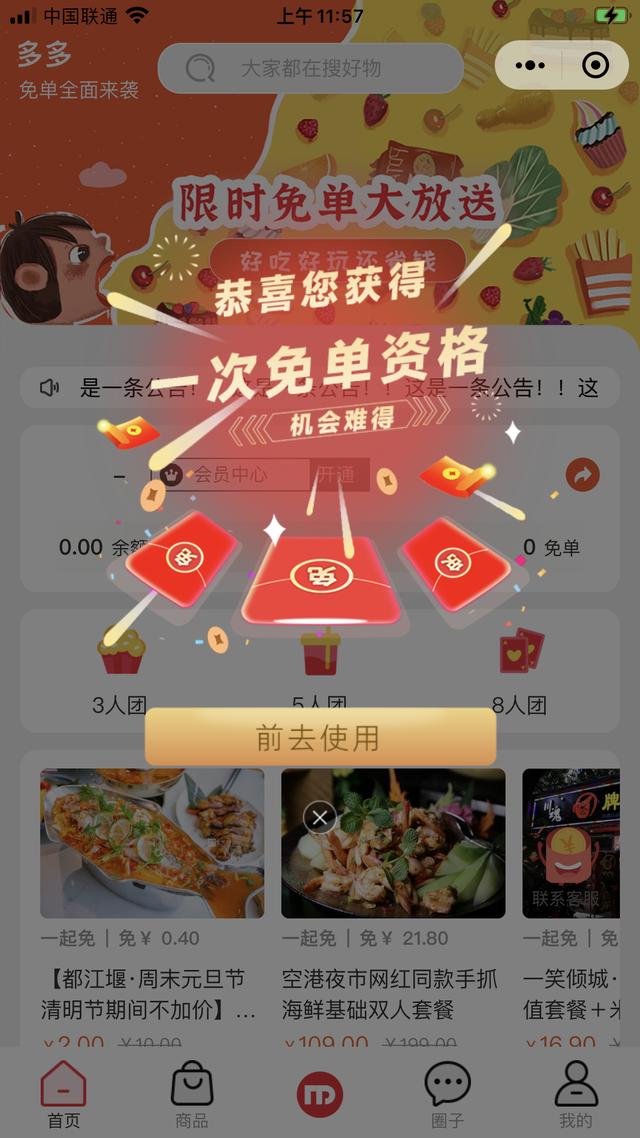 微信支付寶余額互轉(zhuǎn)小程序，微信支付寶余額互轉(zhuǎn)小程序叫什么？