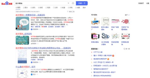 攜程的目標市場是什么，唯品會的目標客戶有哪些？