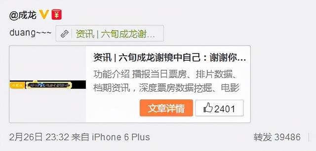 賺錢(qián),不寒磣，讓子彈飛掙錢(qián)嘛不寒磣？
