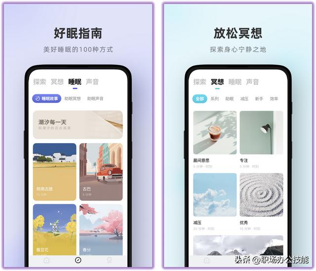 抖音黑科技軟件大全app下載（抖音黑科技軟件大全app2022）