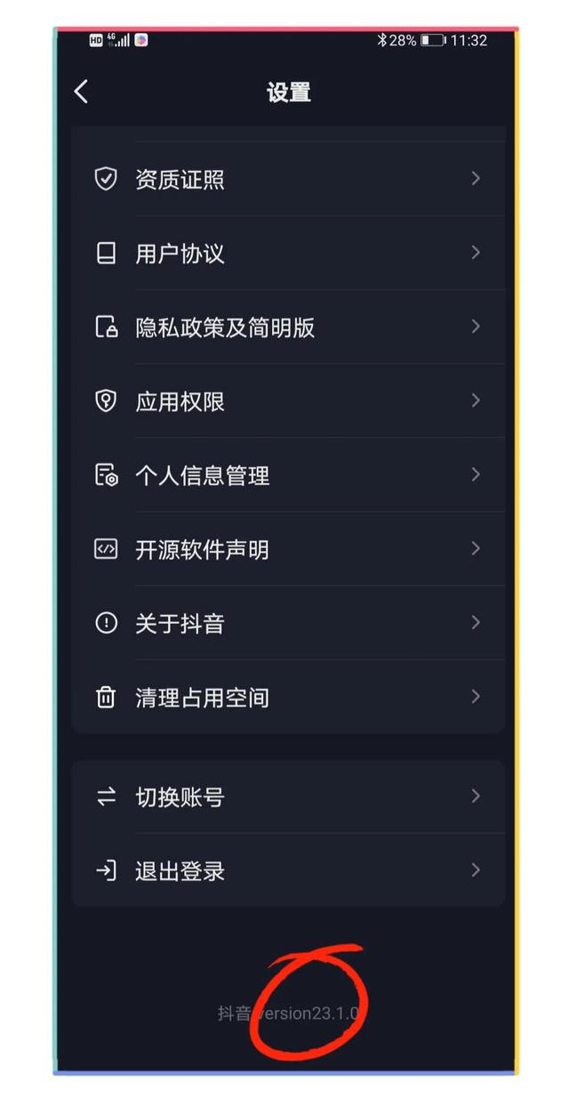 抖音怎么建粉絲群在主頁，抖音怎么建粉絲群在主頁顯示？