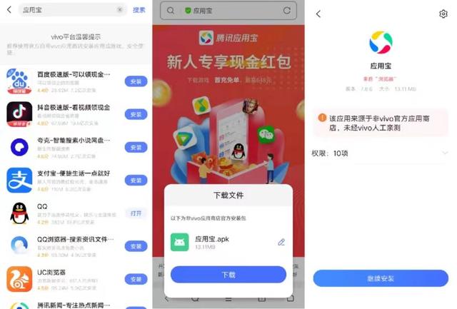 抖音早期版本豌豆莢，抖音短視頻豌豆莢歷史版本？