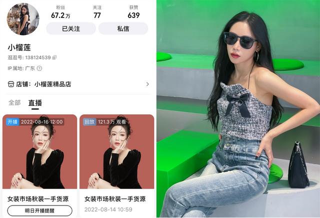女生開直播賺錢嗎（女生做什么直播掙錢）