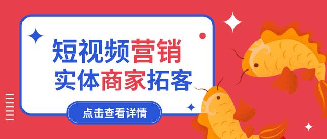 抖音怎么在同城推廣，在抖音怎么推廣app？
