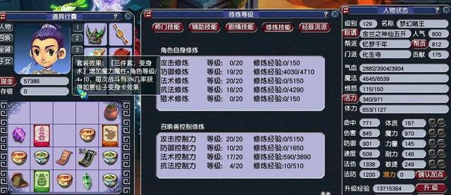 夢(mèng)幻西游真的可以賺錢嗎知乎，夢(mèng)幻西游真的可以賺錢嗎知乎文章？