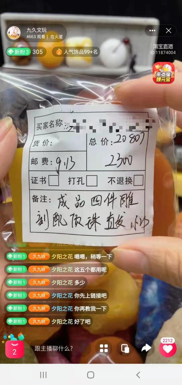 電商監(jiān)管投訴舉報電話2020，電商監(jiān)管投訴舉報電話2020年？