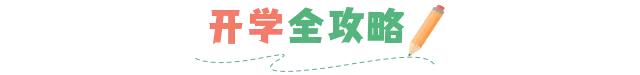 天津基礎(chǔ)教育公共資源服務(wù)平臺注冊不了（天津市基礎(chǔ)教育資源公共服務(wù)平臺注冊）