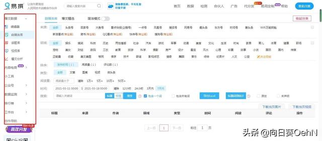 制作短視頻在哪里找素材，短視頻素材一般去哪里找