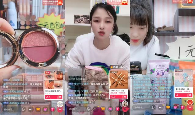 抖音上的化妝品是不是真的（抖音買(mǎi)的化妝品是真是假）