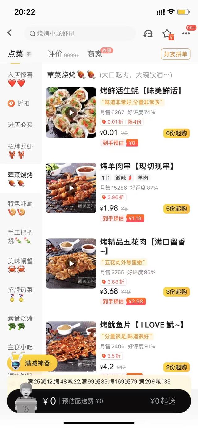 做外賣什么項(xiàng)目比較好，外賣比較火的項(xiàng)目？