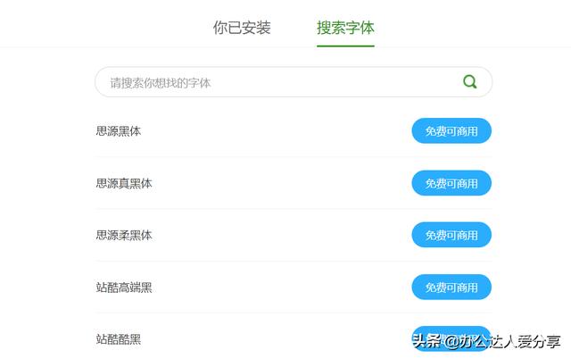 PPT代做平臺，代做ppt賺錢？