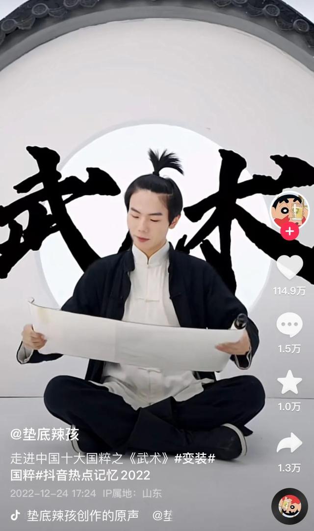 抖音漲粉個人簡介，抖音容易漲粉的個人介紹？
