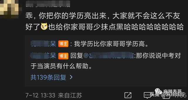 劉宇寧在哪個(gè)平臺(tái)直播火的，劉宇寧在哪個(gè)平臺(tái)直播_