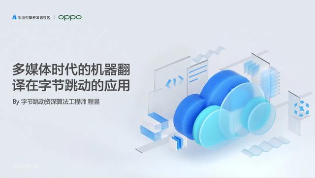 直播實時翻譯軟件免費下載（直播實時翻譯軟件免費版）