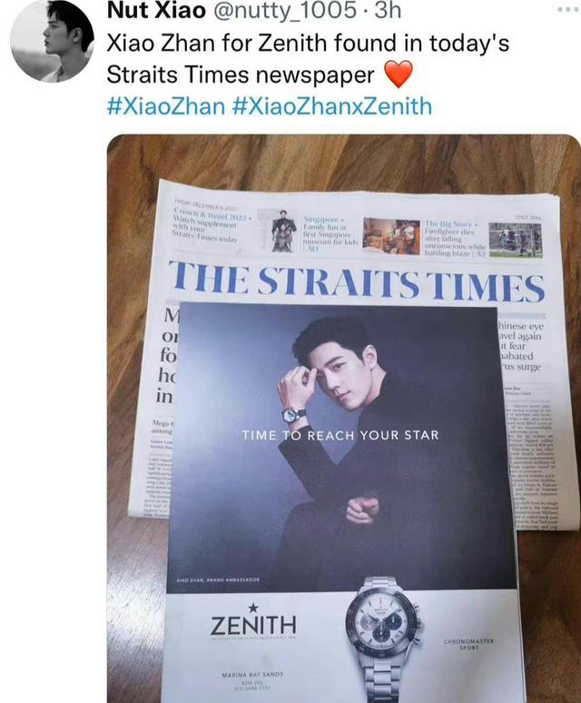 肖戰(zhàn)粉絲數(shù)量2022，肖戰(zhàn)粉絲數(shù)量有多少？