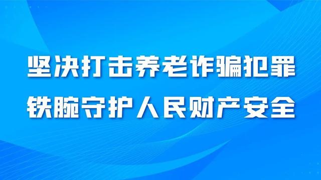 華夏老年網(wǎng)看廣告掙錢(qián)是真的嗎合法嗎，華夏老年網(wǎng)看廣告掙錢(qián)是真的嗎合法嗎嗎