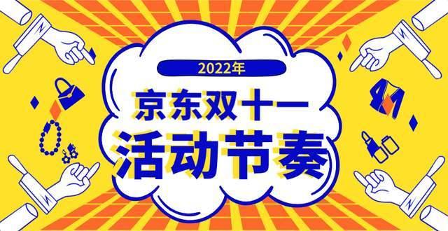 京東種草秀在哪里查看，京東種草秀在哪里查看審核？