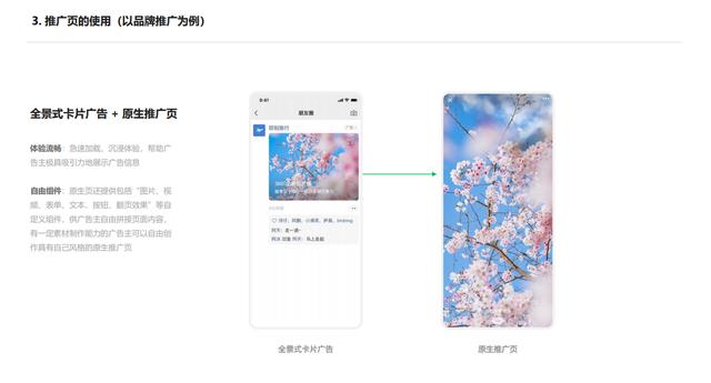 推廣圈擔(dān)保平臺(tái)怎么下（推廣圈擔(dān)保平臺(tái)app）