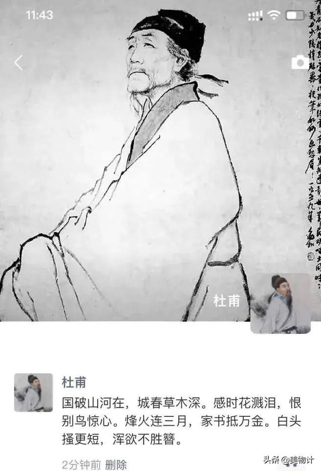 名人朋友圈小劇場(chǎng)怎么玩，名人朋友圈的玩法？