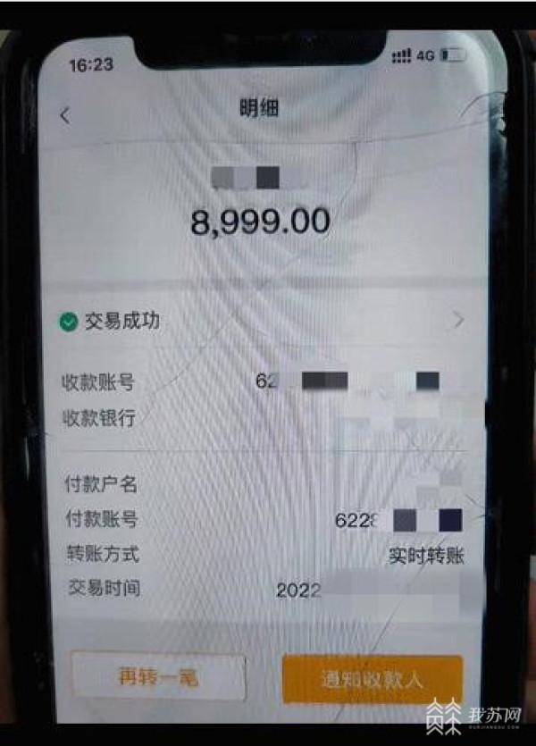 百度備用金在哪里打開（百度備用金14天）