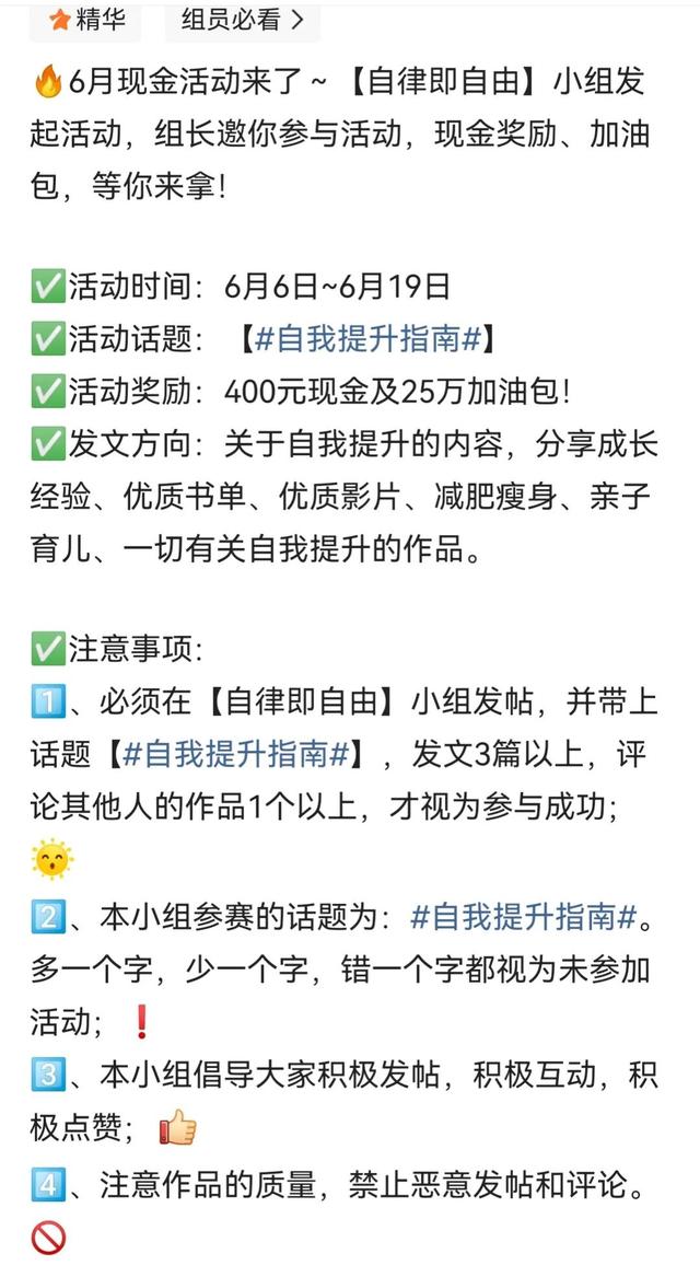 關(guān)注公眾號一單一結(jié)兼職微信群是真的嗎（一單一結(jié)的微信兼職群）
