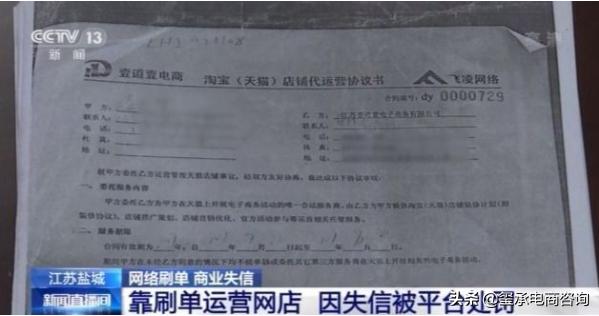 淘寶網(wǎng)店代運(yùn)營(yíng)一般多少錢（淘寶代理運(yùn)營(yíng) 一年3000）