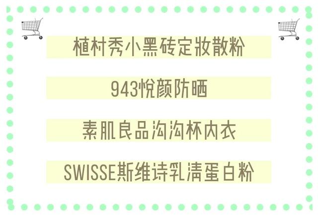 淘寶購物618活動(dòng)什么時(shí)候買便宜，618淘寶哪天最優(yōu)惠？
