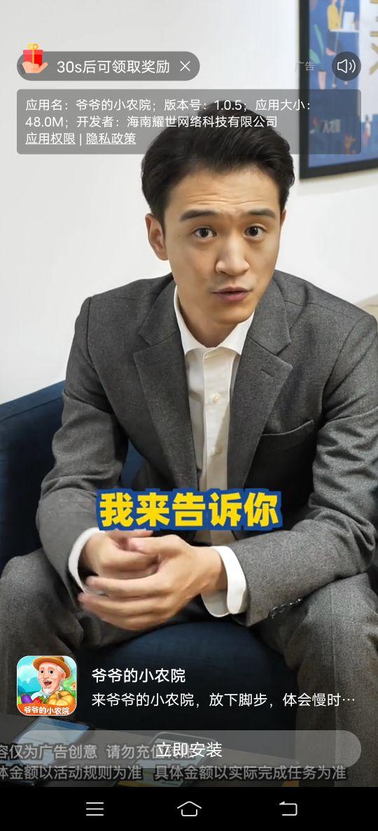 爺爺?shù)男∞r(nóng)院賺錢是真的假的百度百科（爺爺?shù)男∞r(nóng)院賺錢是真是假）
