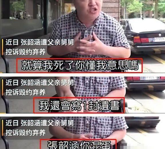張韶涵當(dāng)年的事件（張韶涵發(fā)生什么事了）
