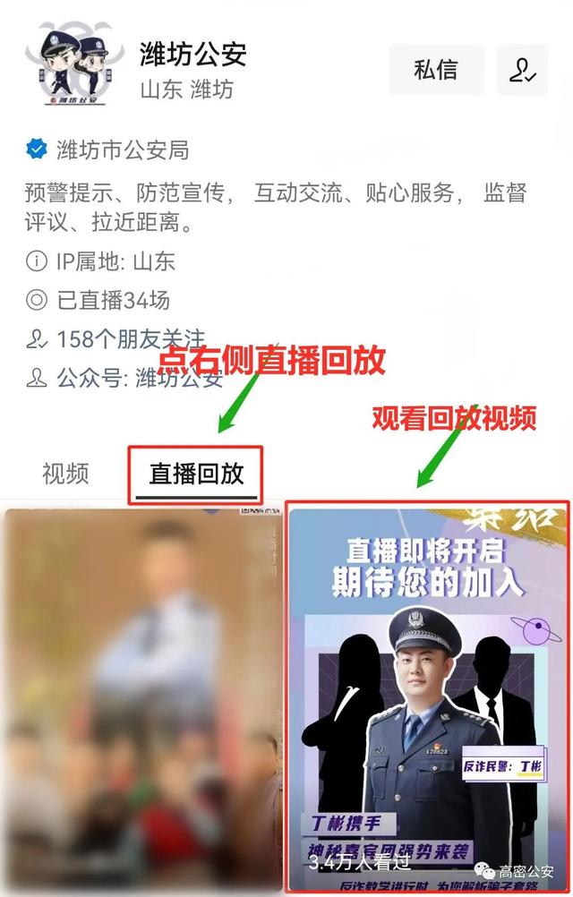 視頻號直播有沒有回放，視頻號直播能否回放？