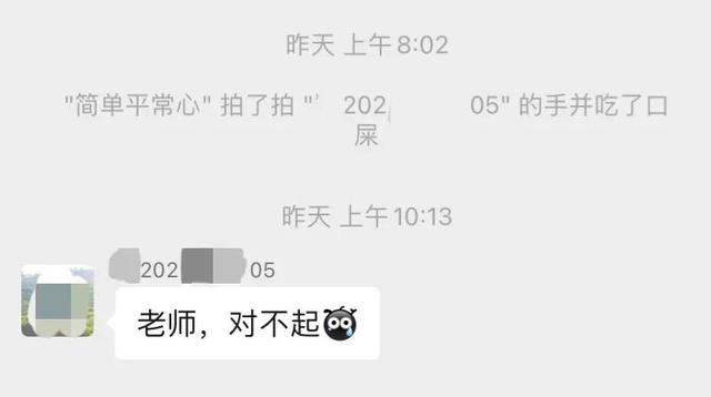 微信拍一拍撤回居然還能看見了，微信拍一拍撤回居然還能看見了怎么回事