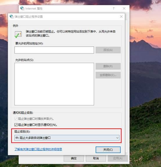 win7怎么關(guān)閉電腦開機自動啟動的程序，win7怎么關(guān)閉電腦開機自動啟動的程序設(shè)置？