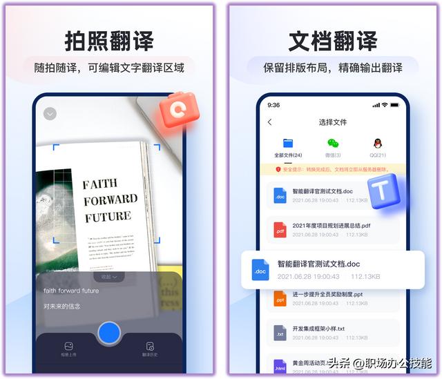 抖音黑科技軟件大全app下載（抖音黑科技軟件大全app2022）