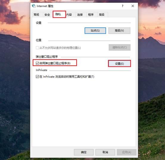 win7怎么關(guān)閉電腦開機自動啟動的程序，win7怎么關(guān)閉電腦開機自動啟動的程序設(shè)置？