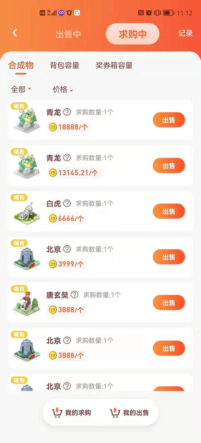 看廣告賺錢的平臺(tái)是真的嗎拉人自己賺錢嗎（看廣告賺錢是真的嗎）