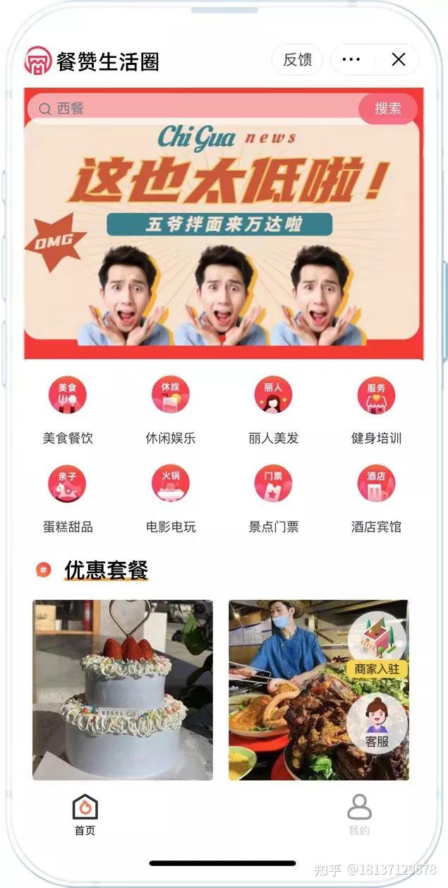抖音小程序強勢回歸！獨立后臺、三方分賬、數(shù)據(jù)看板都有了