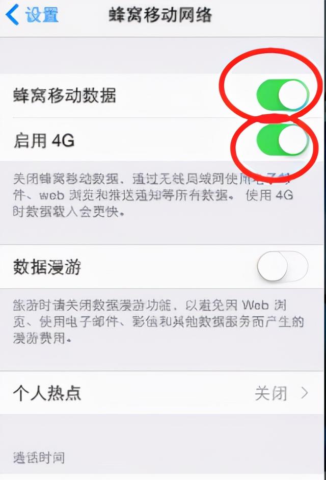 蘋果還原網(wǎng)絡(luò)設(shè)置的后果，蘋果還原網(wǎng)絡(luò)設(shè)置什么后果
