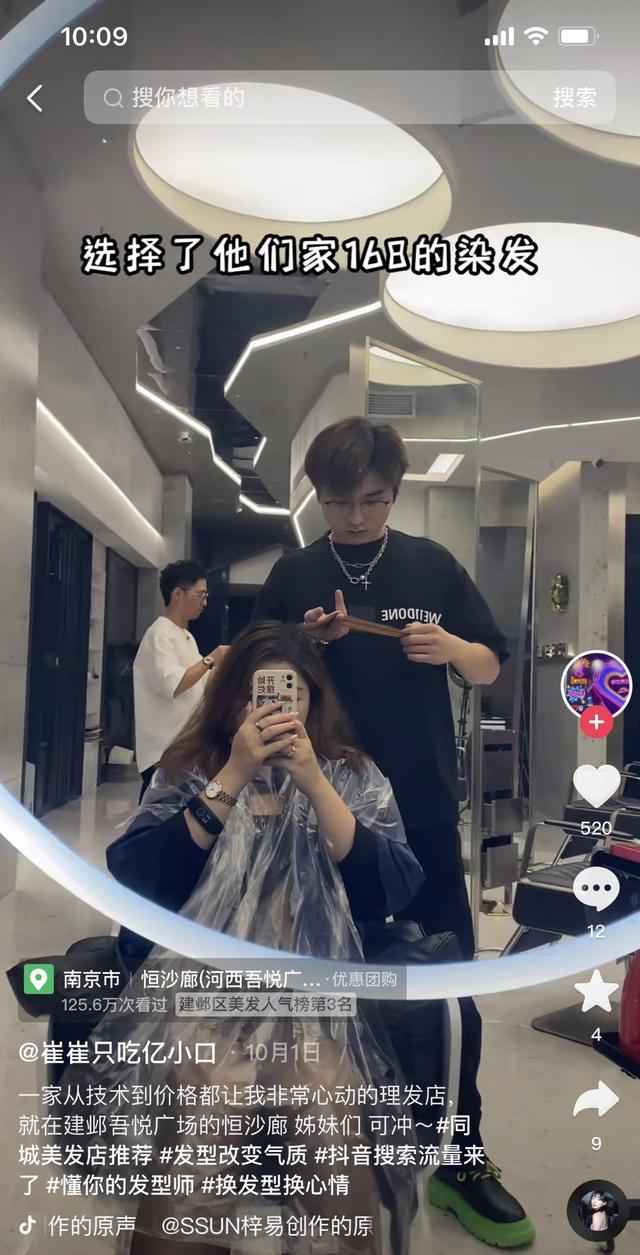 抖音美發(fā)熱門文案圖片怎么寫，抖音美發(fā)熱門文案圖片怎么弄？
