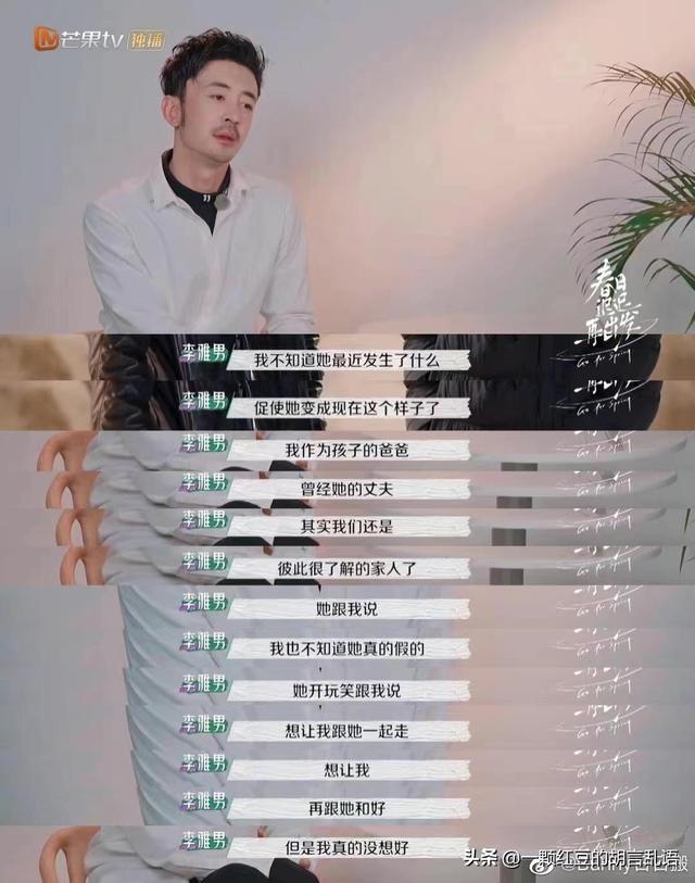 看b站直播紅豆直播在哪，看b站直播紅豆直播有記錄嗎？