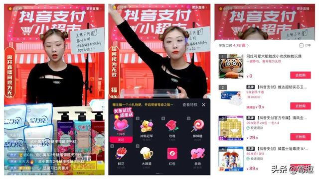 今日頭條西瓜視頻抖音是什么關系，今日頭條,抖音,西瓜視頻的關系？