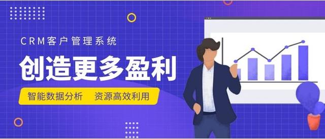 crm客戶管理系統(tǒng)設計文檔在哪，crm顧客管理系統(tǒng)？