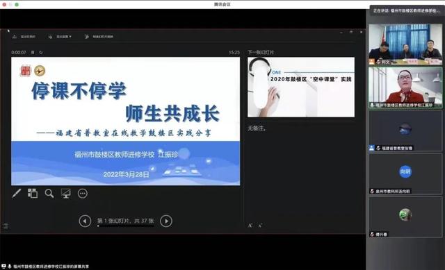 福建省教育資源公共服務(wù)平臺(tái)登錄入口（福建省教育資源公共服務(wù)平臺(tái)登錄實(shí)名認(rèn)證）