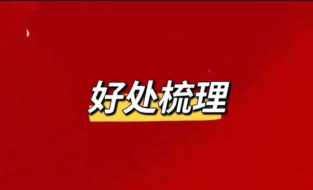 直播間標題大全，直播間標題大全女生？