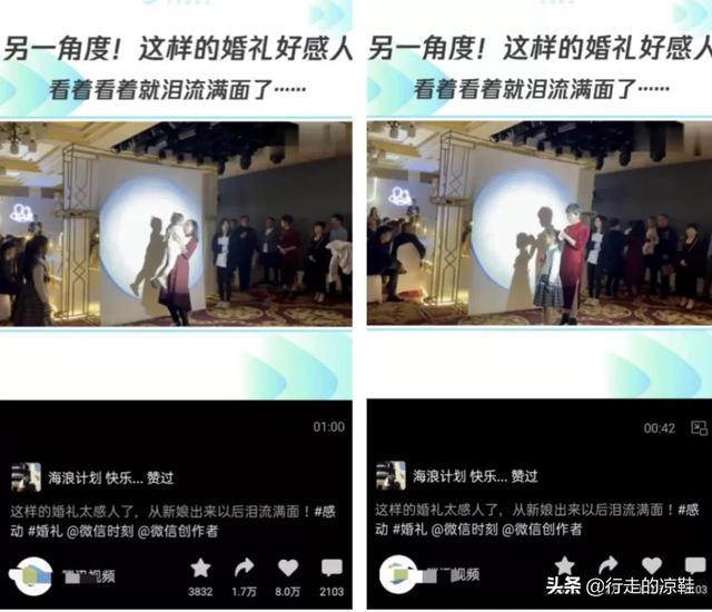 視頻號(hào)點(diǎn)贊什么時(shí)候顯示（視頻號(hào)的紅點(diǎn)是朋友剛剛點(diǎn)贊的嗎）
