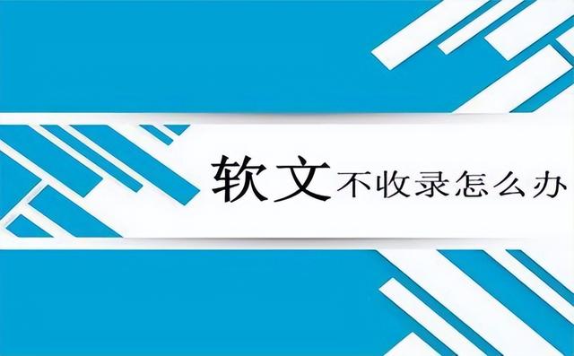 軟文推廣發(fā)布平臺哪個好（軟文推廣發(fā)布平臺有哪些）